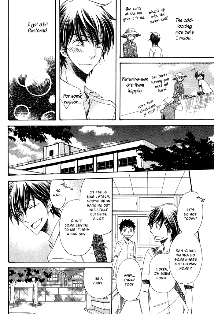 Ai Wo Kudasai Chapter 5 #10