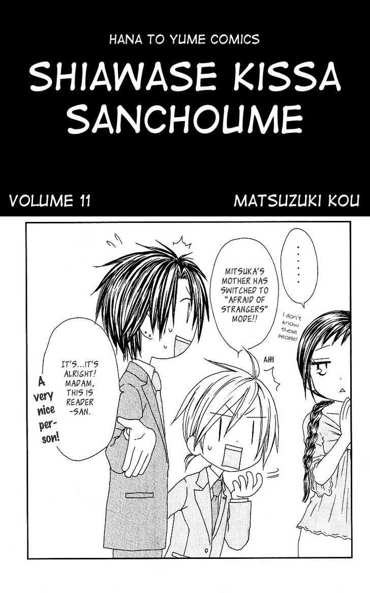 Shiawase Kissa Sanchoume Chapter 54 #3