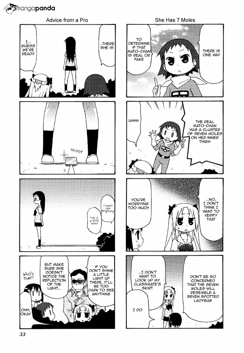 Chiro-Chan Chapter 4 #33