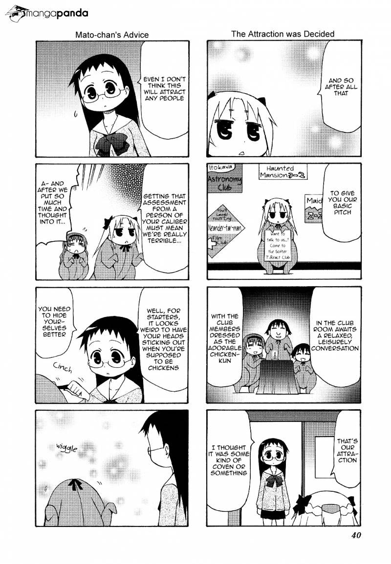 Chiro-Chan Chapter 4 #40