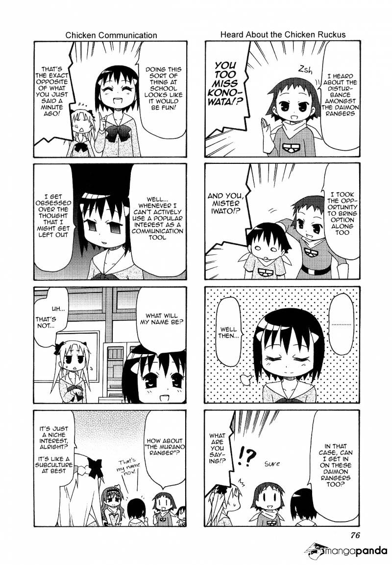 Chiro-Chan Chapter 4 #76