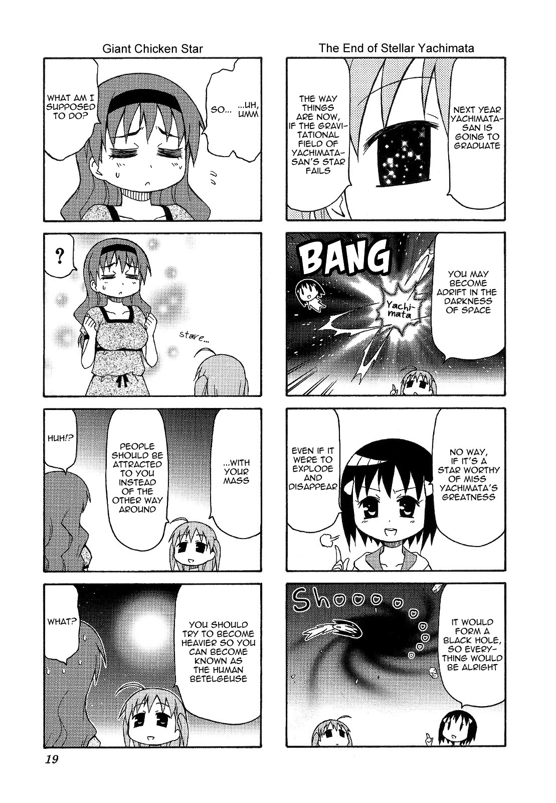 Chiro-Chan Chapter 5 #19