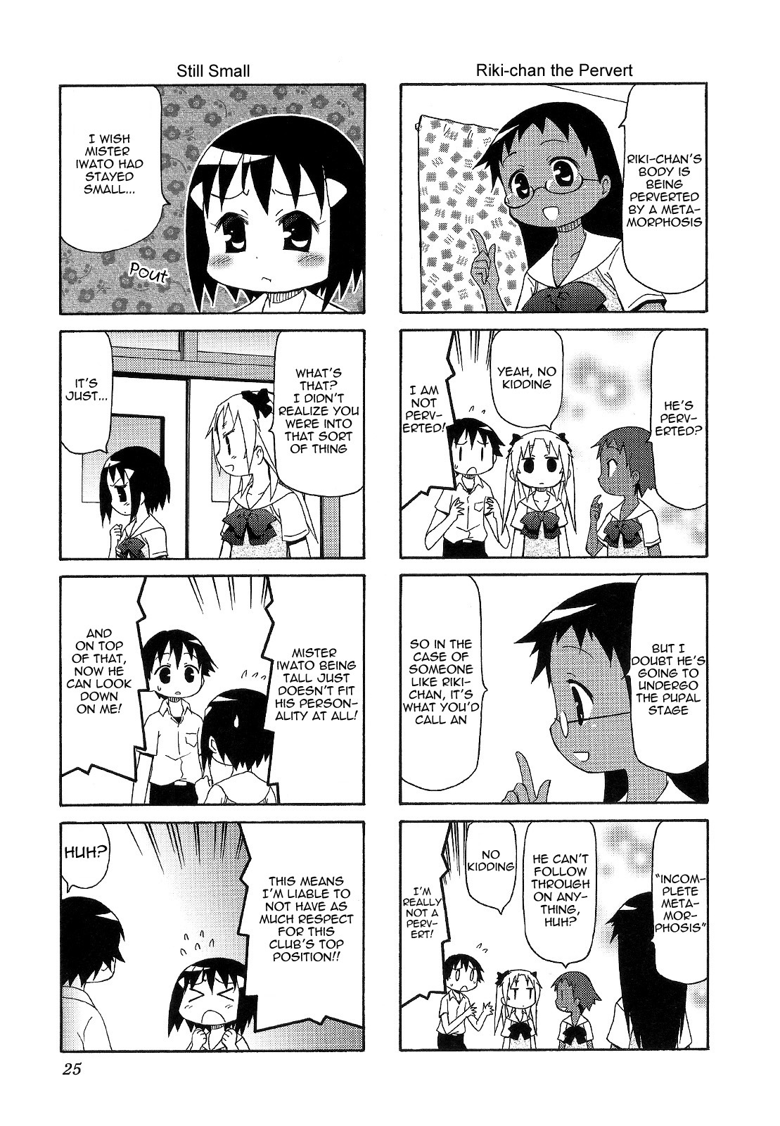 Chiro-Chan Chapter 5 #25