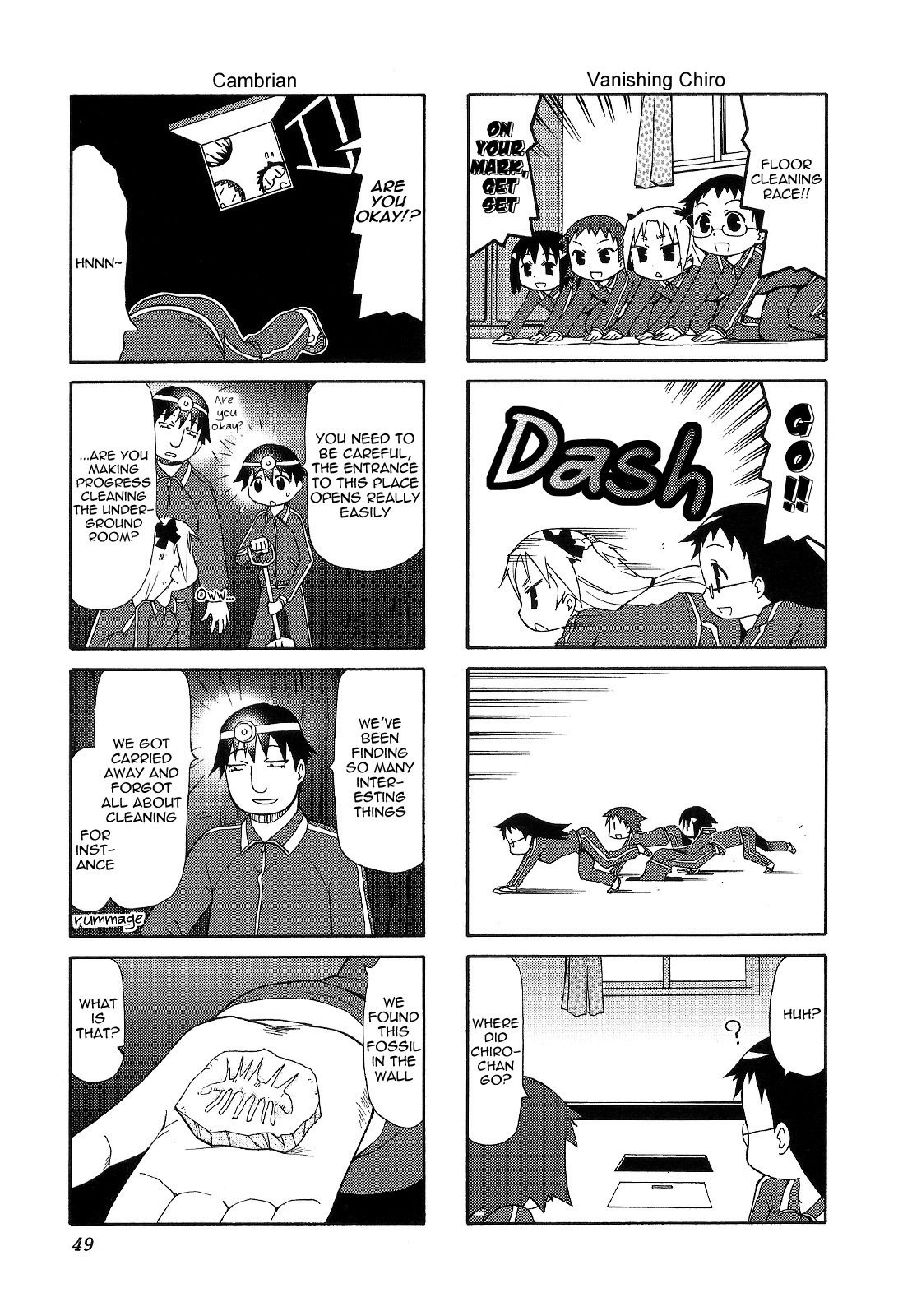 Chiro-Chan Chapter 5 #49