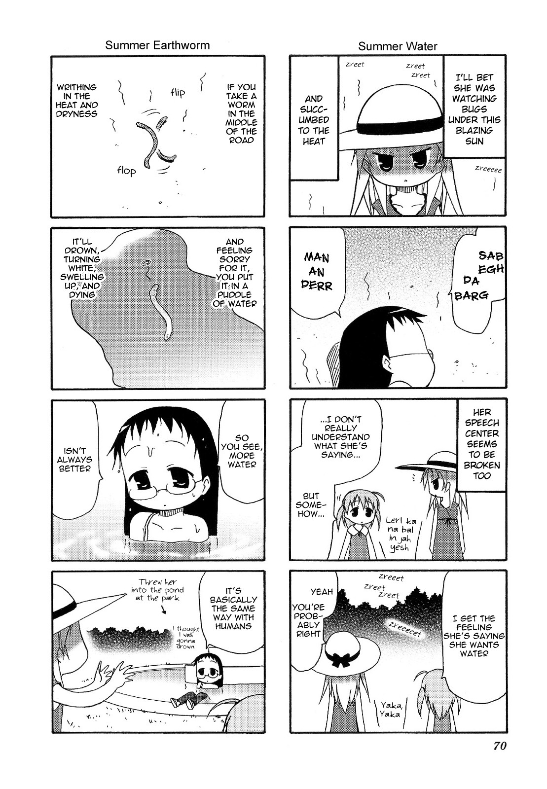 Chiro-Chan Chapter 5 #70