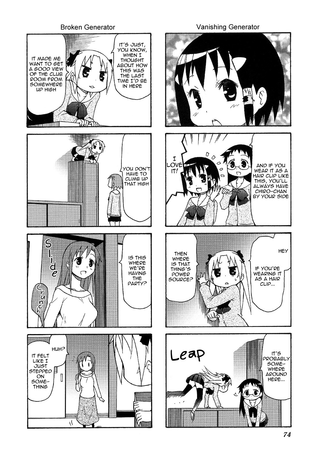 Chiro-Chan Chapter 5 #74