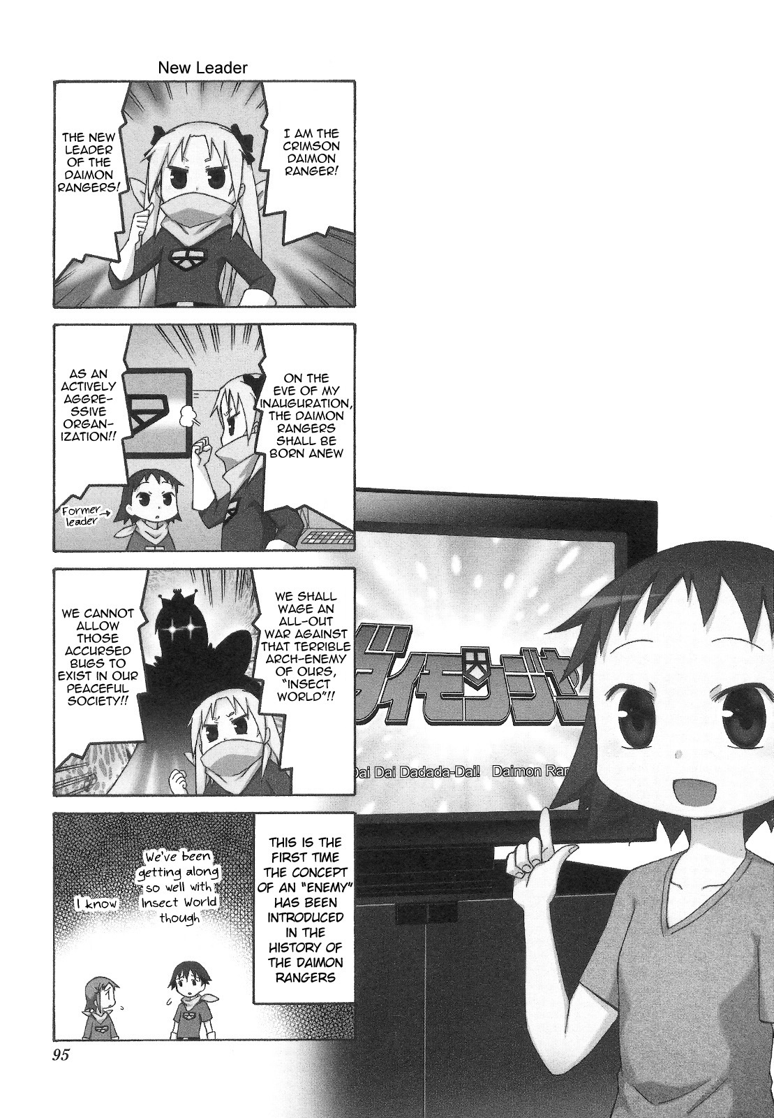 Chiro-Chan Chapter 5 #95