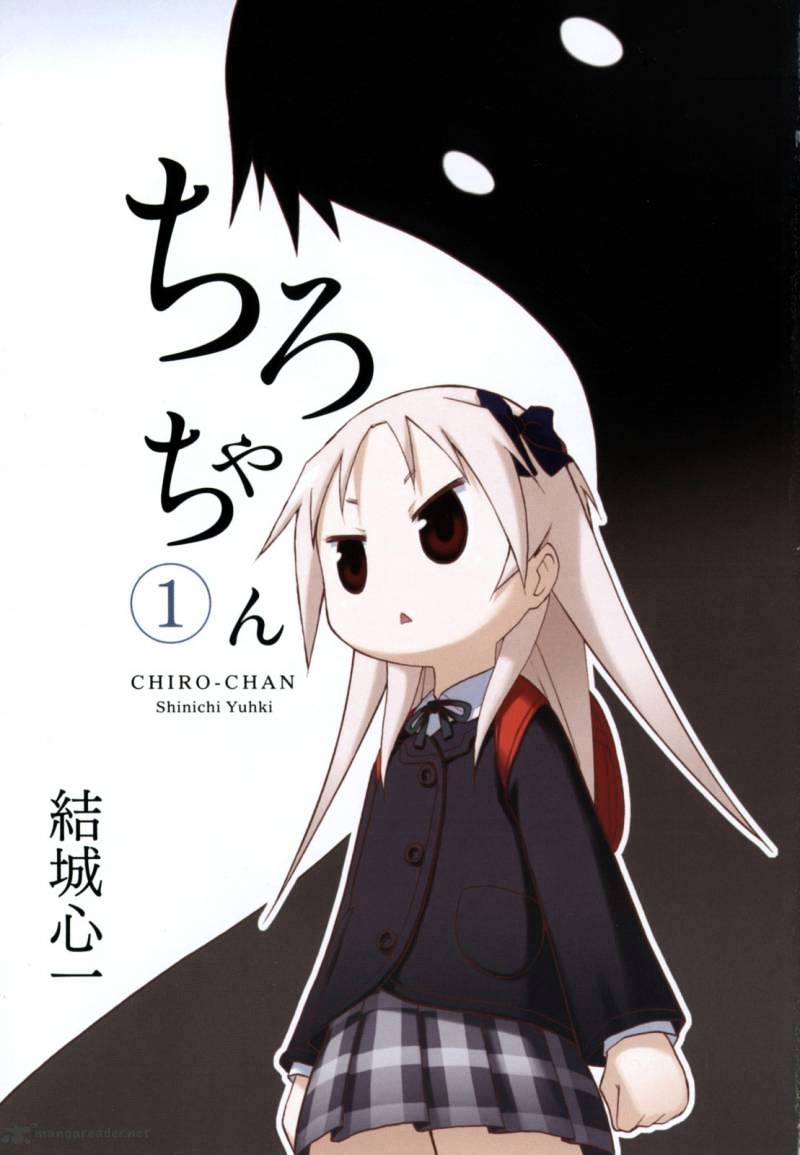 Chiro-Chan Chapter 1 #3