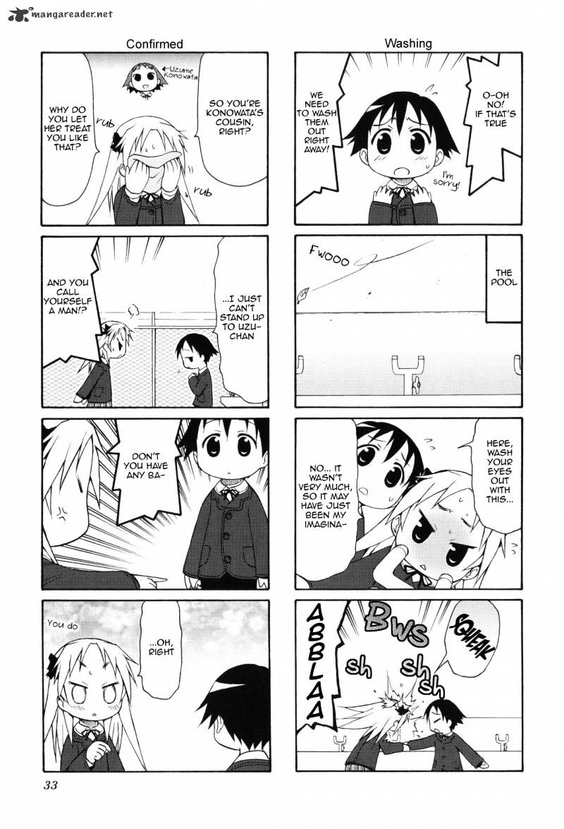 Chiro-Chan Chapter 1 #33