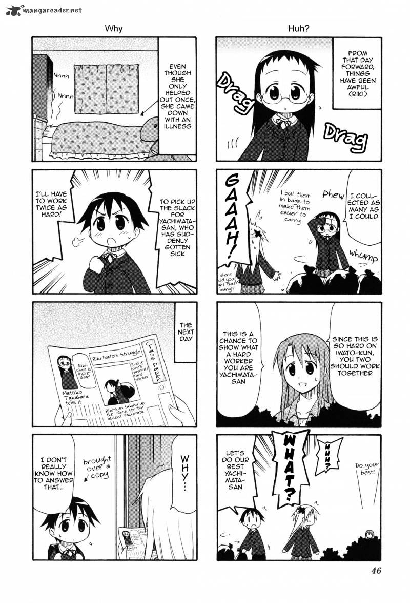 Chiro-Chan Chapter 1 #46