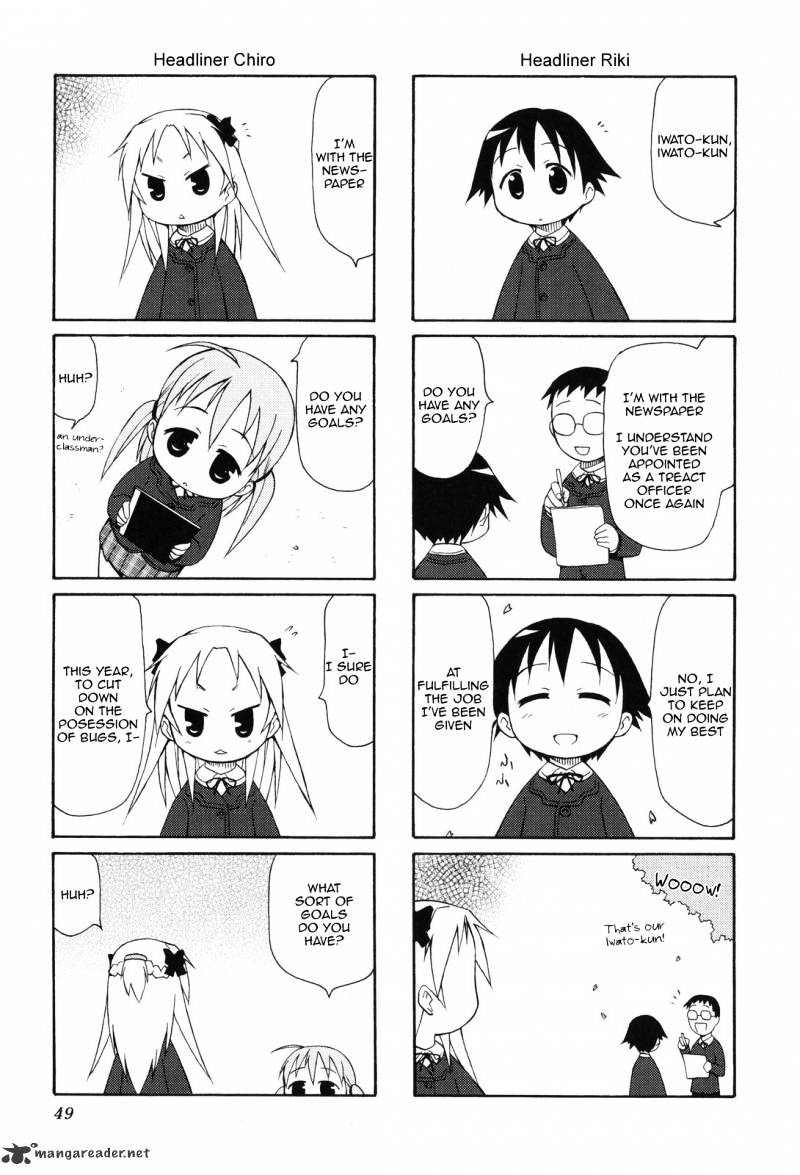 Chiro-Chan Chapter 1 #49