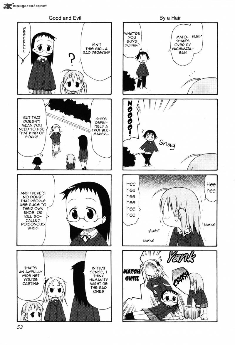 Chiro-Chan Chapter 1 #53