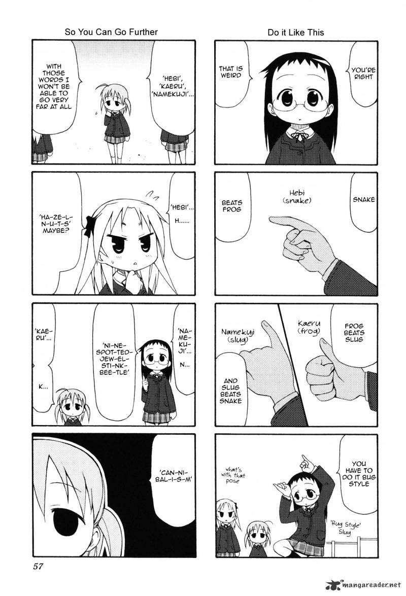 Chiro-Chan Chapter 1 #57