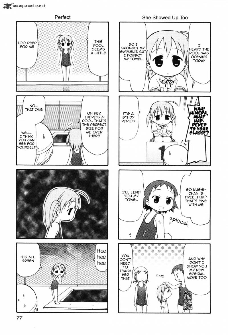 Chiro-Chan Chapter 1 #77