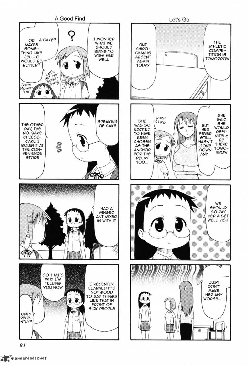 Chiro-Chan Chapter 1 #91