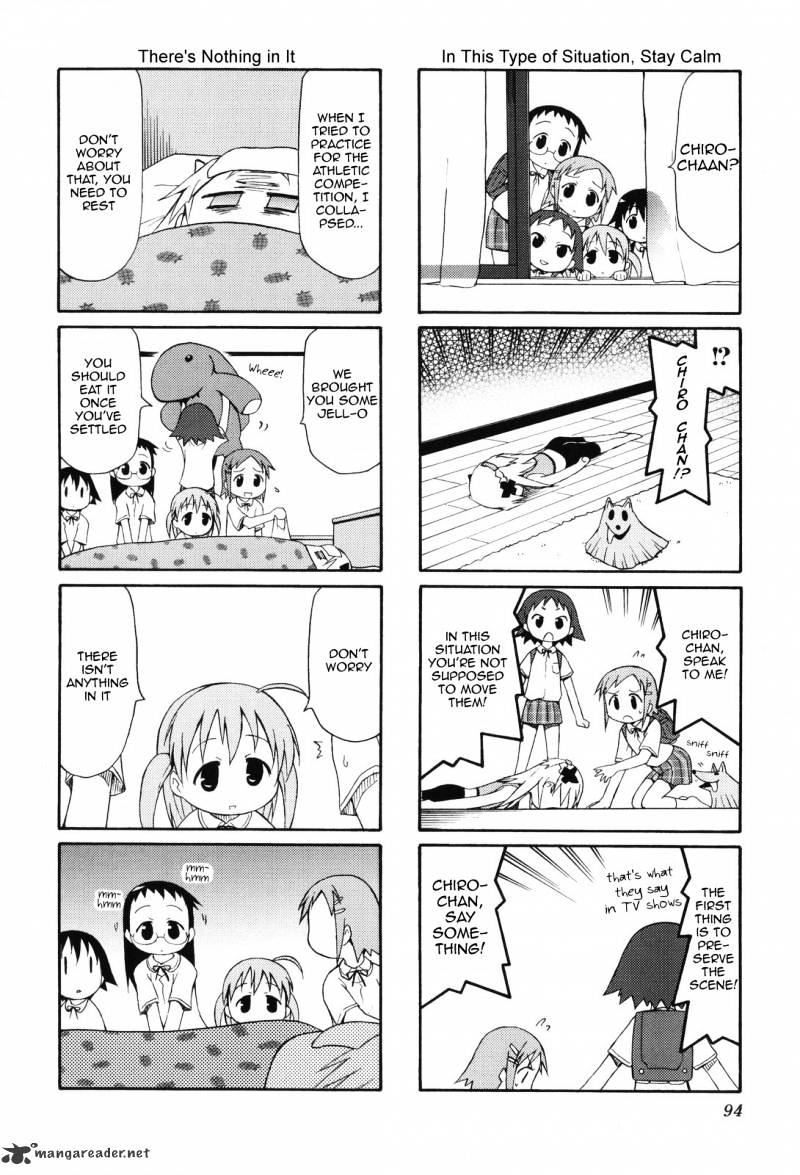 Chiro-Chan Chapter 1 #94