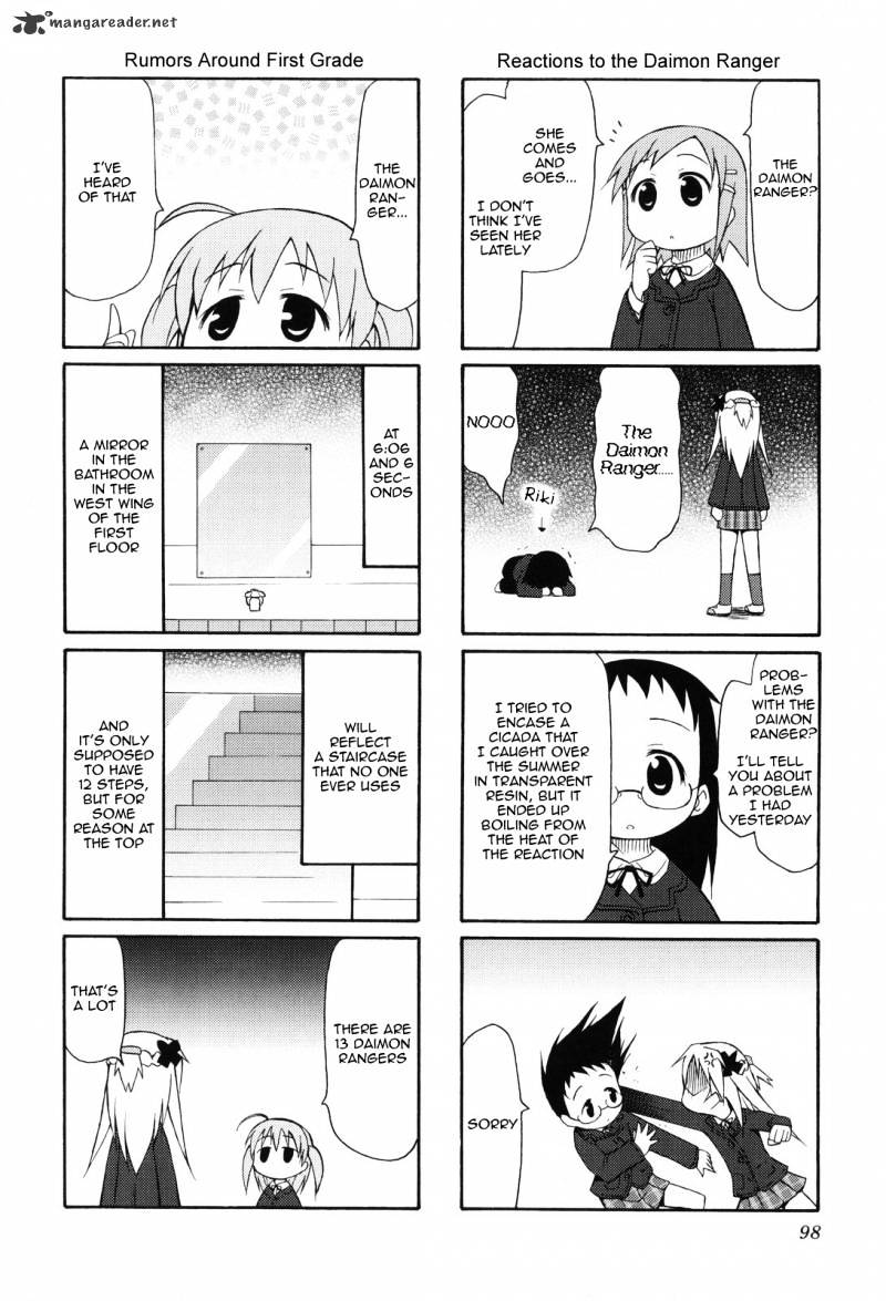 Chiro-Chan Chapter 1 #98