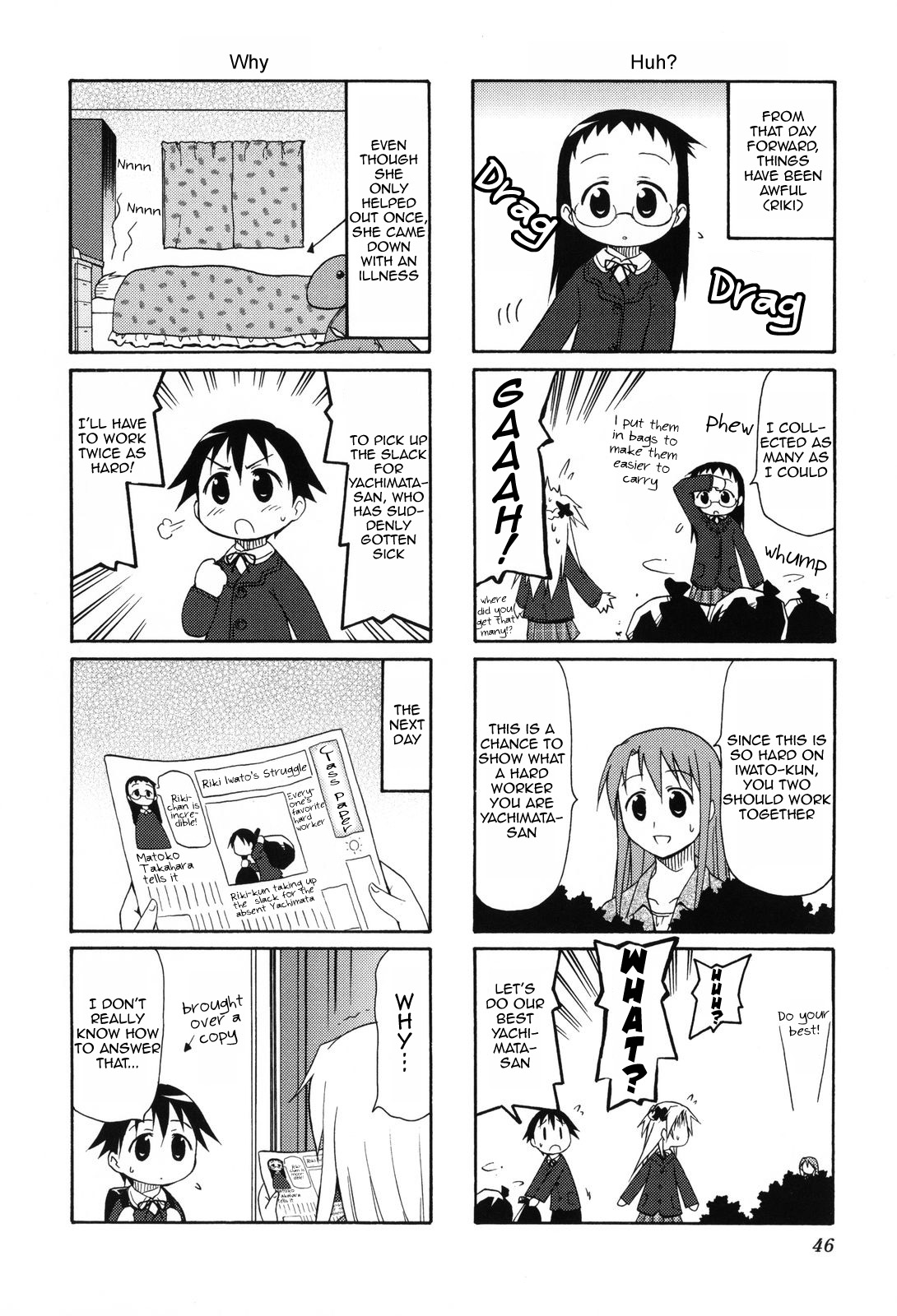 Chiro-Chan Chapter 0.2 #47