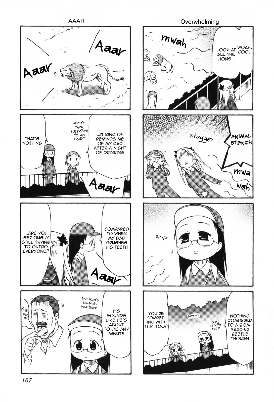 Chiro-Chan Chapter 0.2 #108