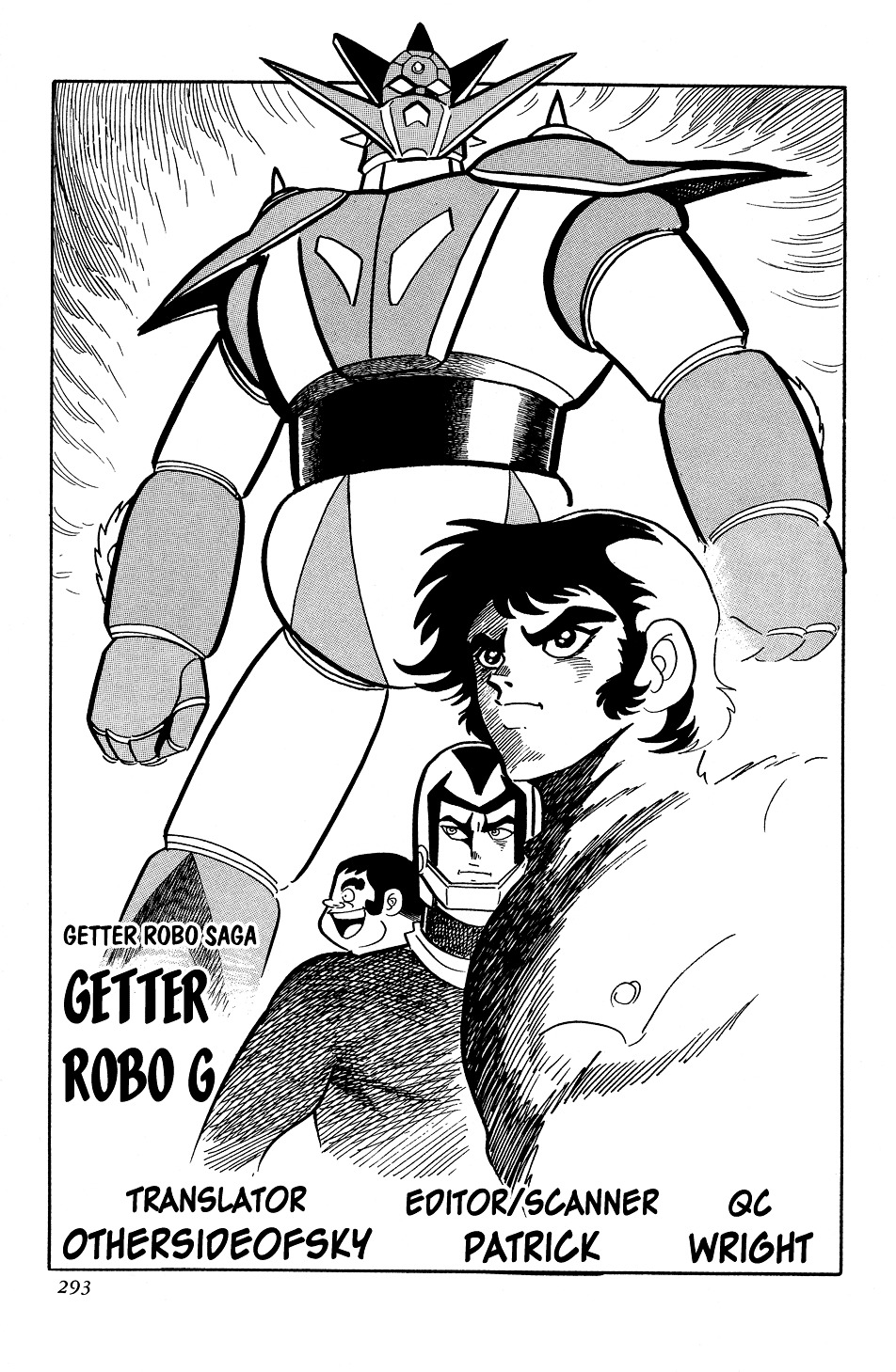 Getter Robo G Chapter 0 #204