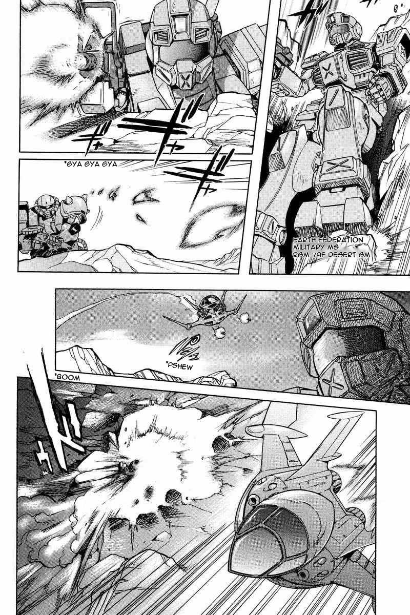 Gundam Legacy Chapter 13 #21