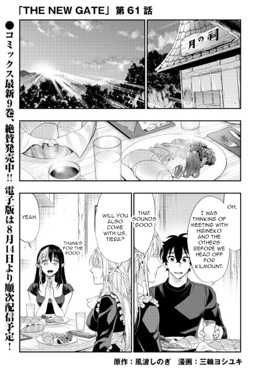 The New Gate Chapter 61 #1