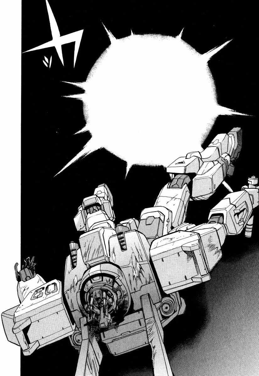 Gundam Legacy Chapter 1 #48