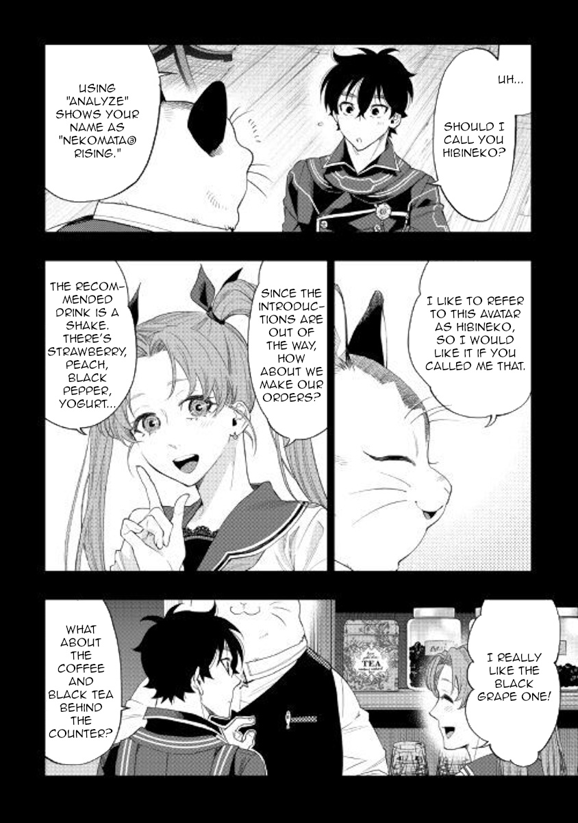 The New Gate Chapter 61 #12