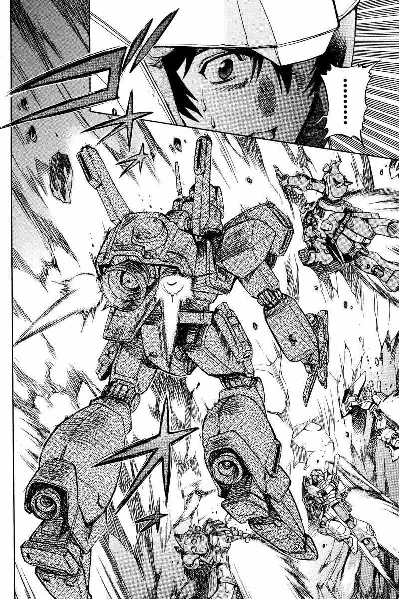 Gundam Legacy Chapter 1 #62