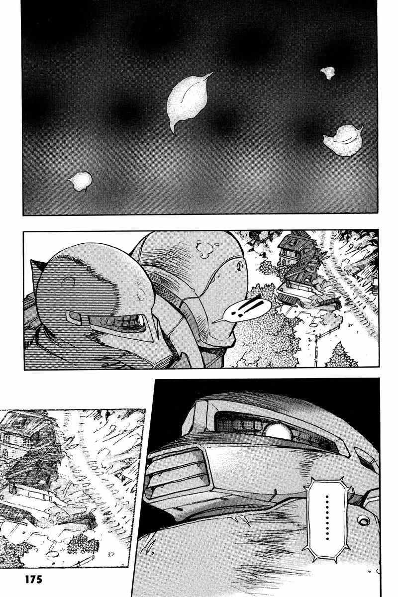 Gundam Legacy Chapter 1 #161