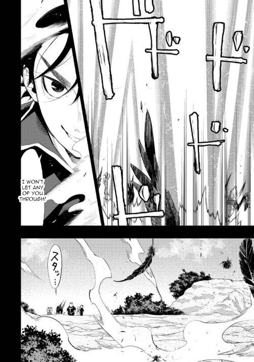 The New Gate Chapter 62 #24