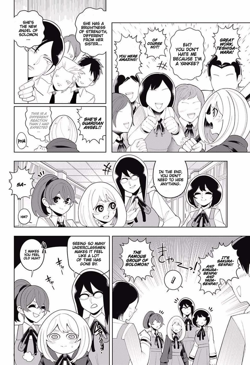 Samon-Kun Wa Summoner Chapter 82 #18