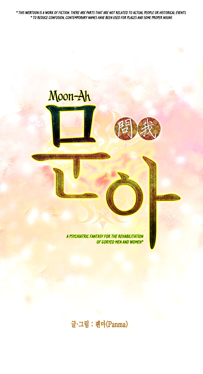 Moon-Ah Chapter 13 #9