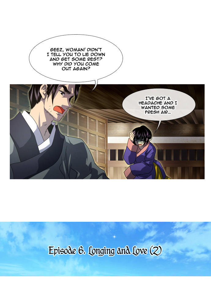 Moon-Ah Chapter 6 #6