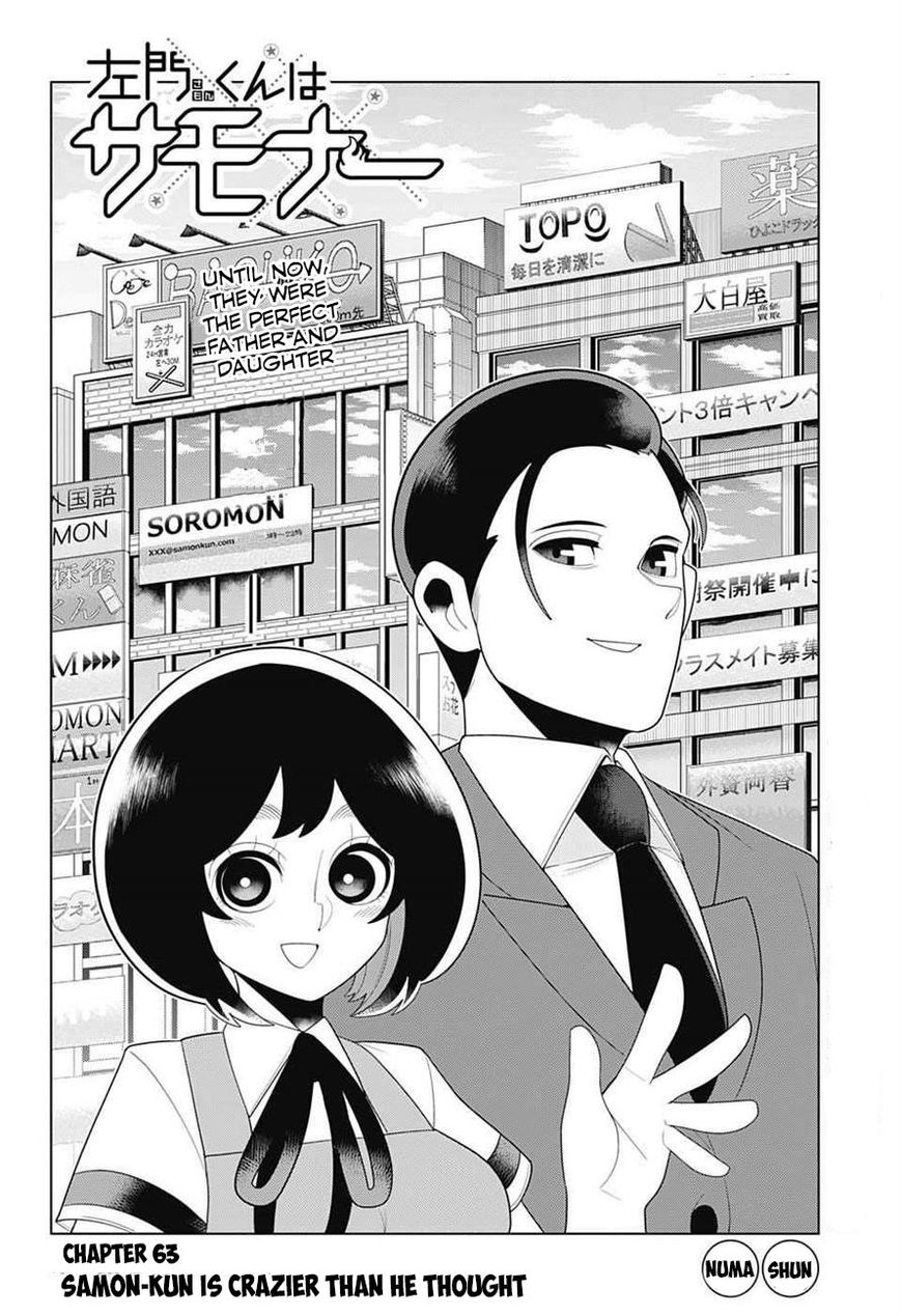 Samon-Kun Wa Summoner Chapter 63 #2