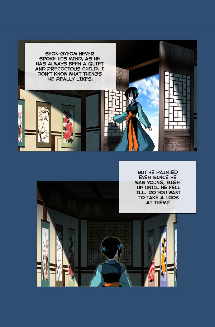 Moon-Ah Chapter 3 #27