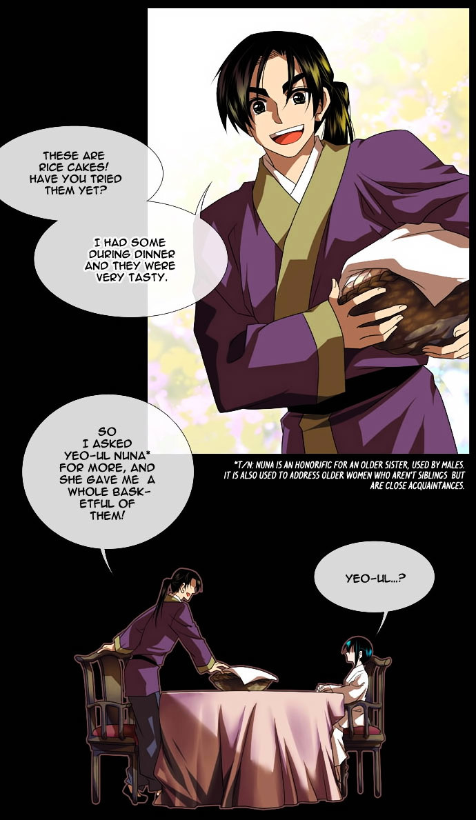 Moon-Ah Chapter 2 #11