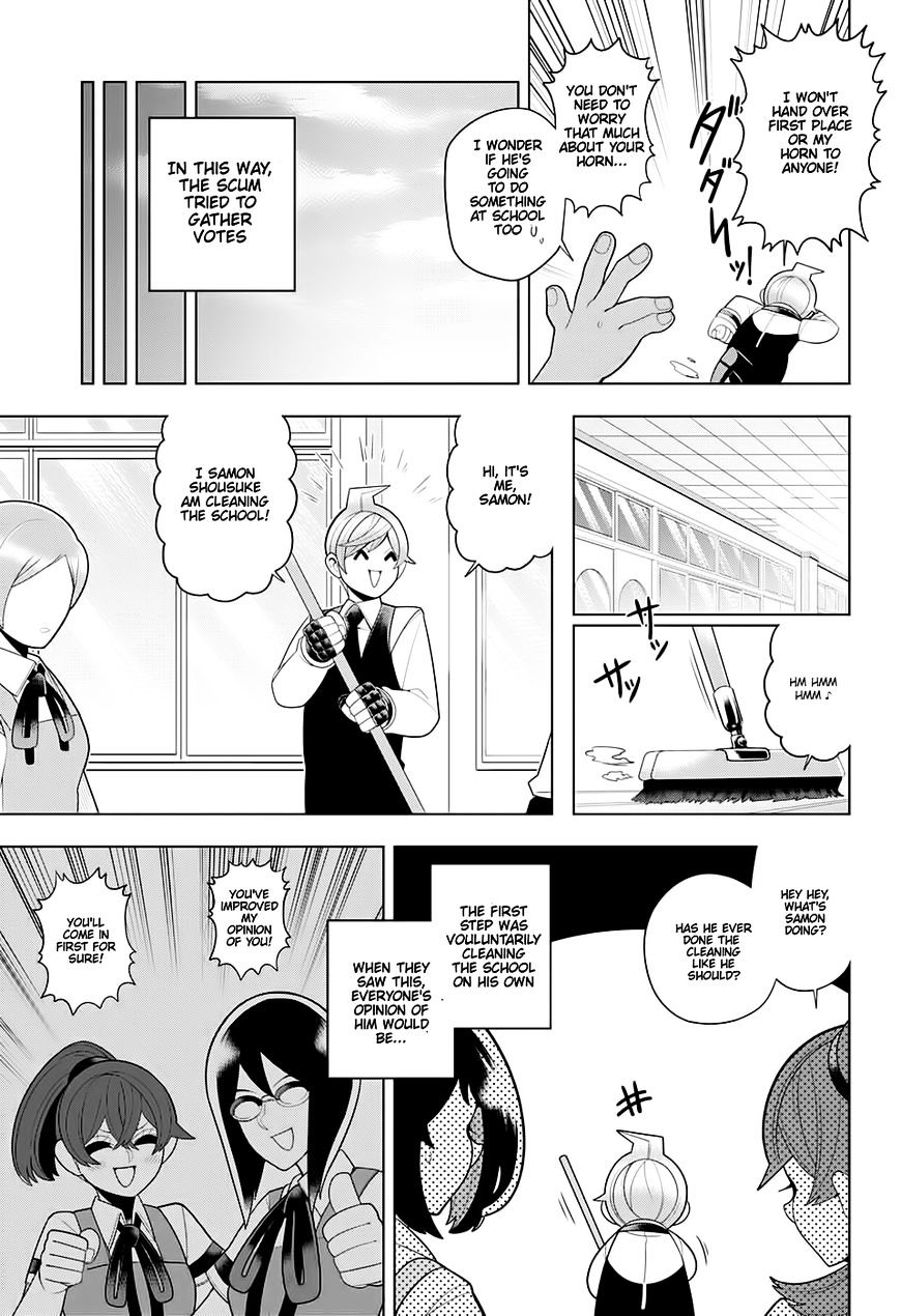 Samon-Kun Wa Summoner Chapter 52 #7