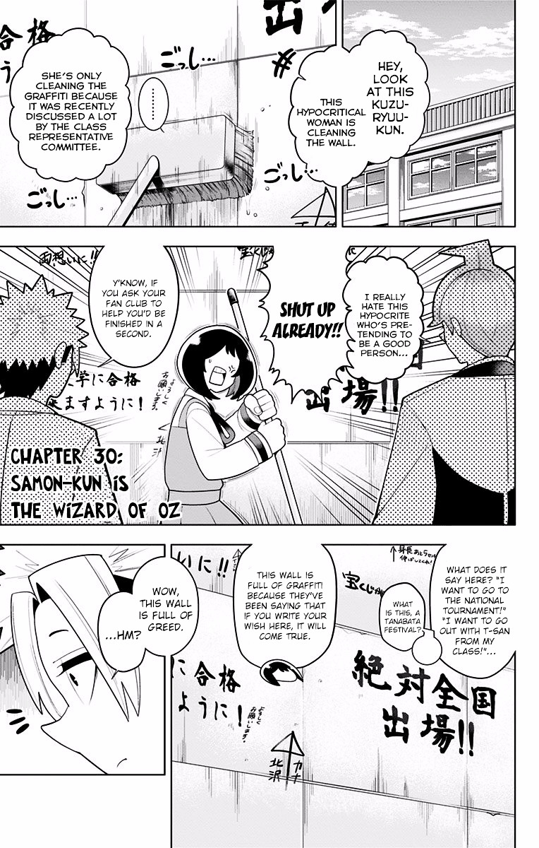 Samon-Kun Wa Summoner Chapter 30 #1