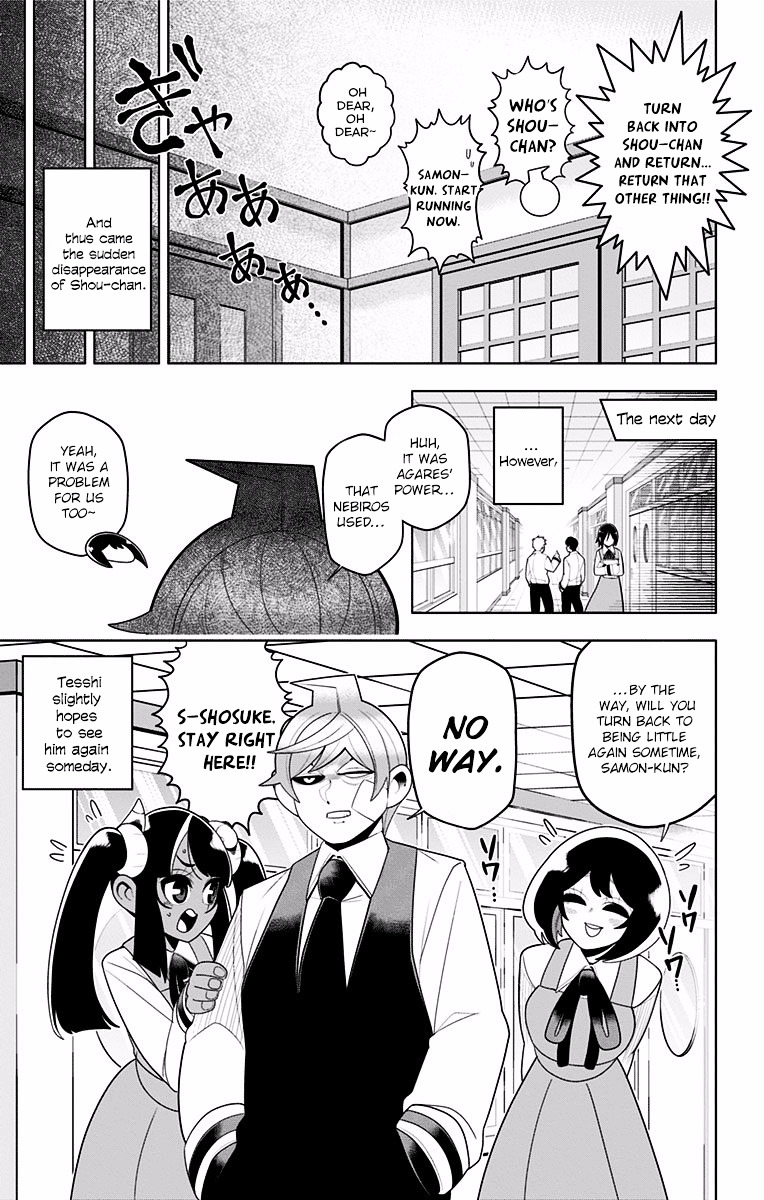 Samon-Kun Wa Summoner Chapter 32 #19