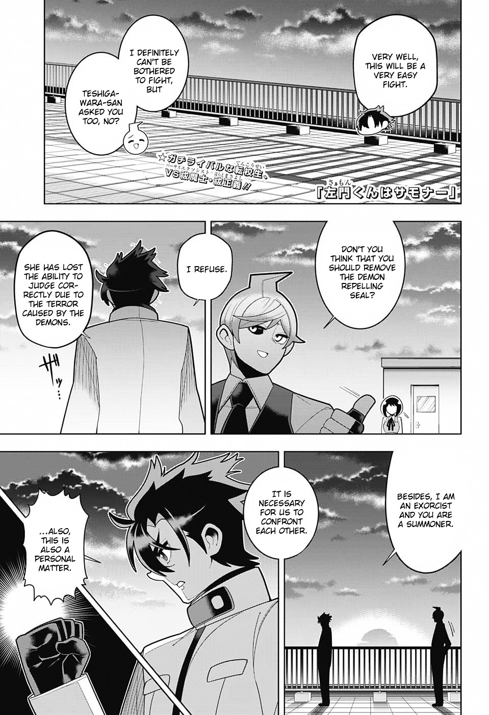 Samon-Kun Wa Summoner Chapter 26 #1