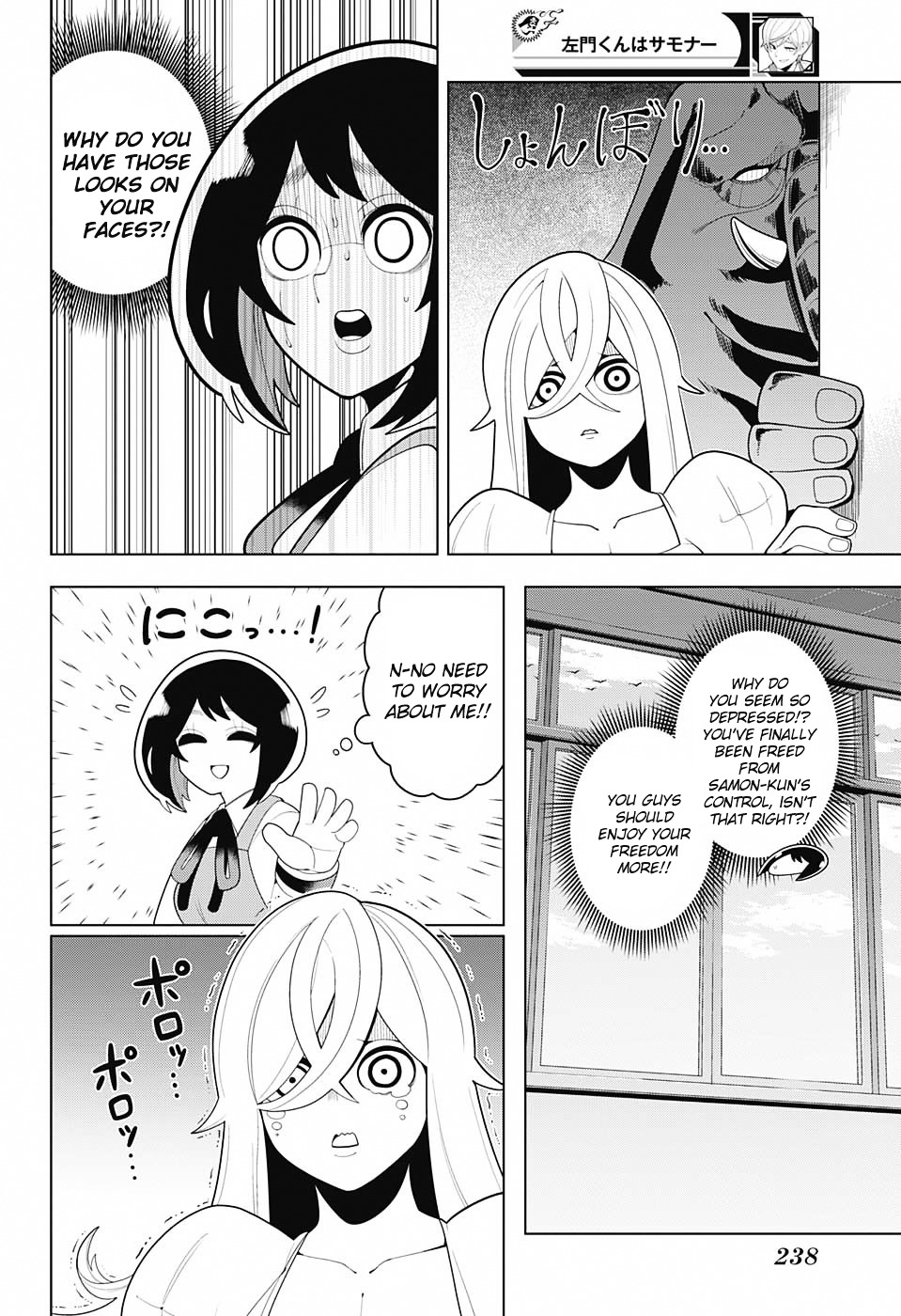 Samon-Kun Wa Summoner Chapter 25 #10