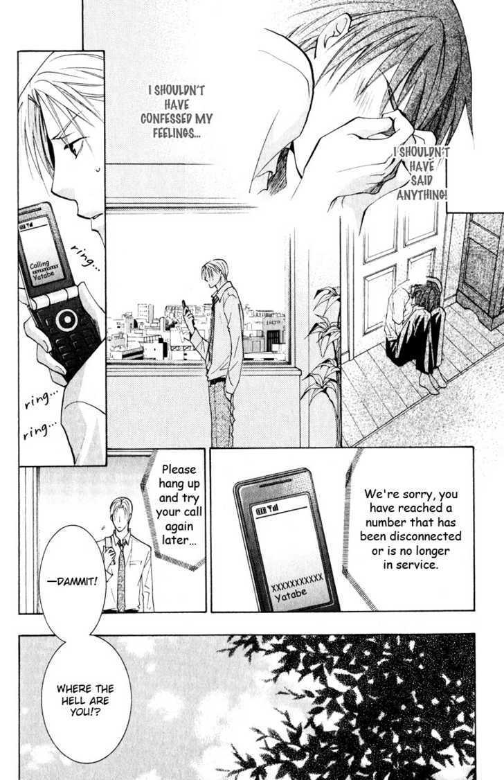 Tooi Nemuri Chapter 2 #8