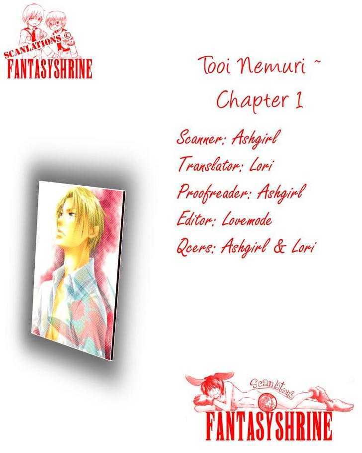 Tooi Nemuri Chapter 1 #1