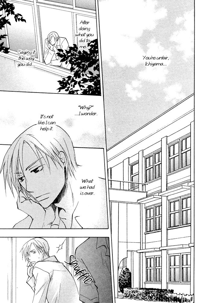 Tooi Nemuri Chapter 4 #38