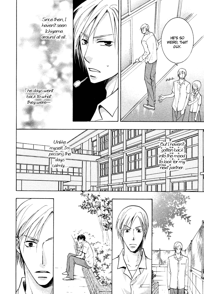 Tooi Nemuri Chapter 4 #39