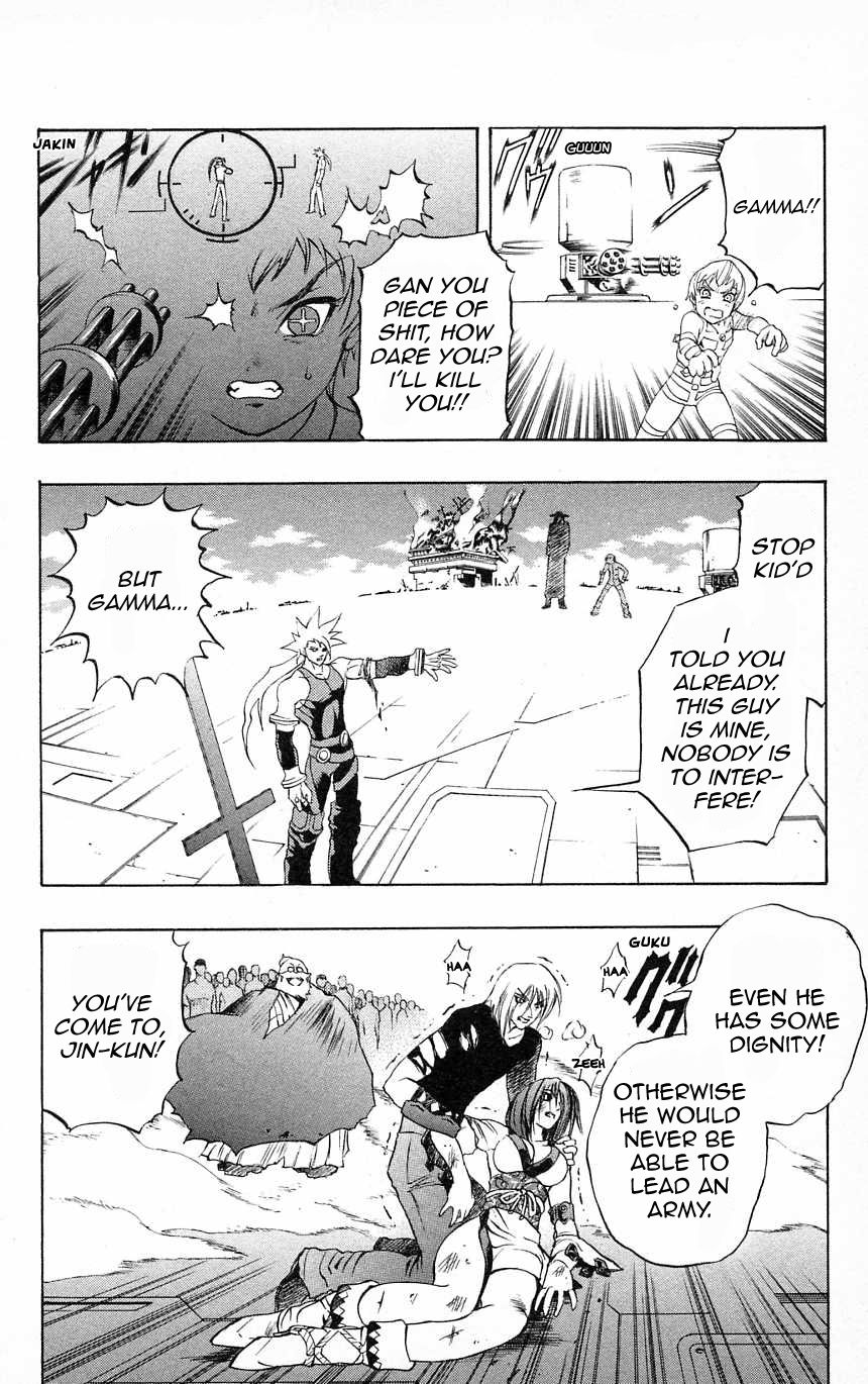 Go Da Gun Chapter 30 #8