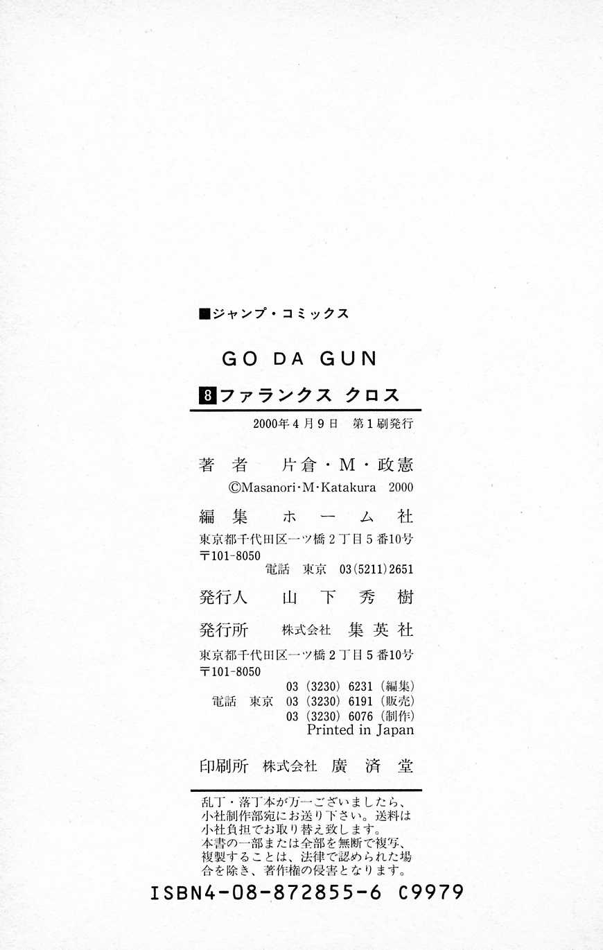 Go Da Gun Chapter 29 #47