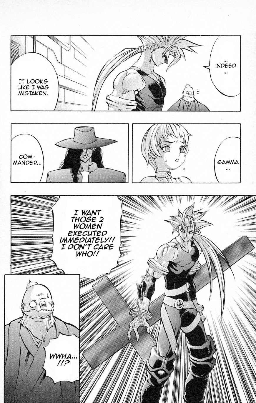 Go Da Gun Chapter 26 #9