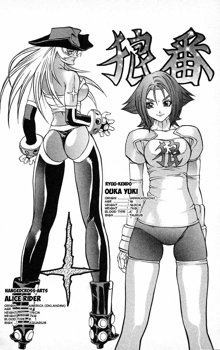 Go Da Gun Chapter 25 #45